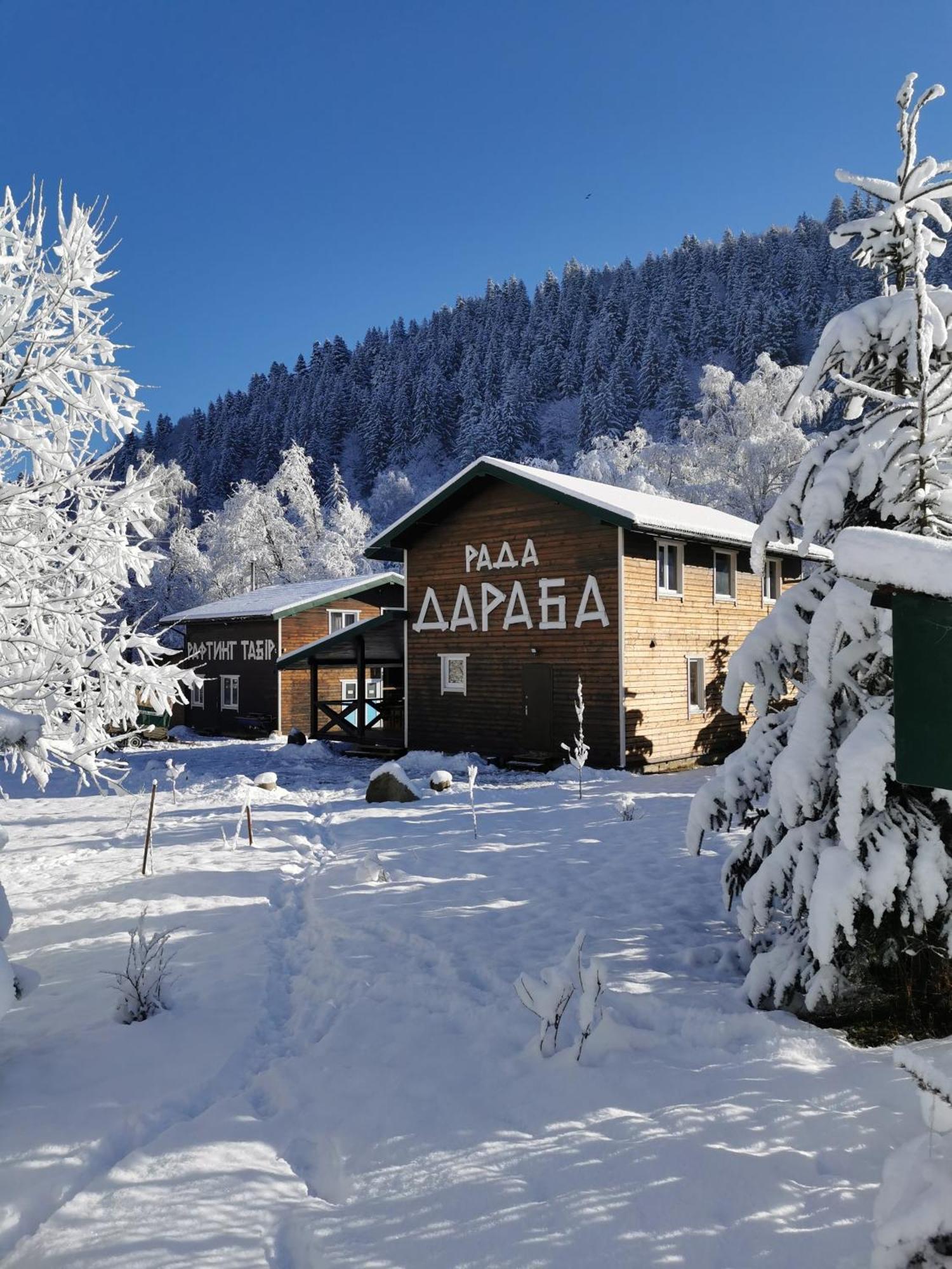 Рада Дараба Hotel Krasnik Exterior foto